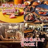 隠れ家 ビストロ THE LOTUSの写真