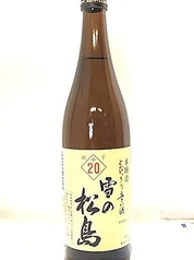 ＜宮城県＞雪の松島 本醸造 入魂超辛口