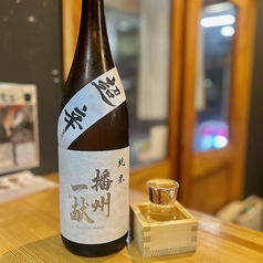 播州一献 超辛 純米(+10) 兵庫