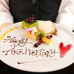 メッセージプレートを1500円でご利用いただけます！コース/単品でご利用可能！当日も要相談で対応可能！の写真