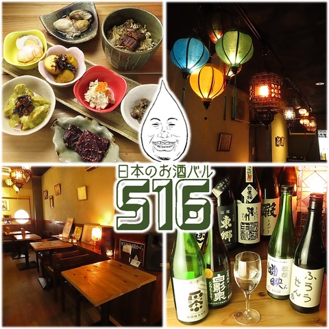 【JR板橋駅から徒歩3分】金含む平日6名様から貸切可能