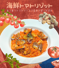 ＲＯＣＣＯの写真2