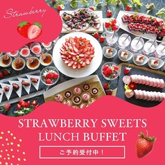 ボンサルーテ BONSALUTE 木更津ワシントンホテルのコース写真