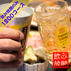 新潟酒場 ごっつぉ 燕三条店のコース写真
