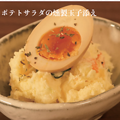 ☆ポテトサラダの燻製玉子添え