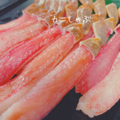 かにしゃぶコース