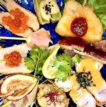 創作 串揚げ 変元自在のおすすめ料理1