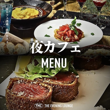 路のカフェ ミチノカフェのおすすめ料理1