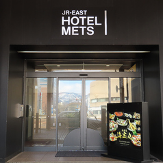 新潟海宝丸ホテルメッツ長岡店の外観1