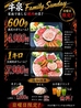 仙台牛焼肉 牛泉のおすすめポイント1
