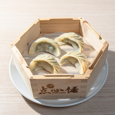 野菜入り蒸し餃子 4個
