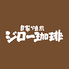 ジロー珈琲 豊四季店のロゴ