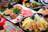 KARA KARA 笠寺店の詳細