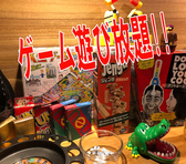 UNOやNOIなどのカードゲームから人生ゲームやジェンガなど豊富に遊べるゲームご用意しております。無料で遊べるからカラオケのあとにゆっくりゲームで楽しむのもアリ♪定番ゲームから、新参者、「これなにっ！！」て言ってしまうようなゲームまで幅広くご用意しております☆