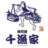 魚問屋　千漁家のロゴ
