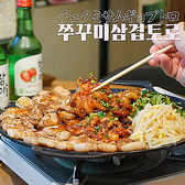 韓国料理 ホンデポチャ 川崎店のおすすめ料理2