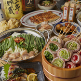 【焼き鳥・全席完全個室】炭火野菜巻き串と餃子 博多うずまき 姫路駅前店のおすすめ料理3