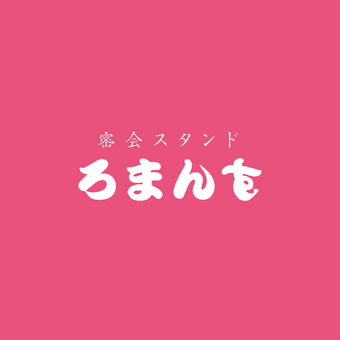 三宮でサクッと飲むならここ！お酒を楽しめる立ち飲み屋さん♪