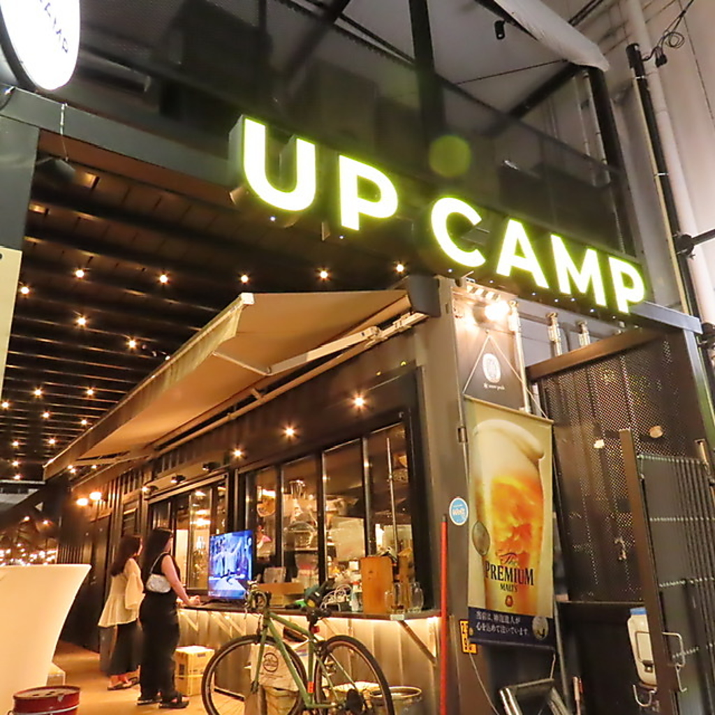 大きな入口が目印です！！