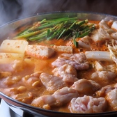 大衆酒場もつ焼き とんえもんのおすすめ料理3