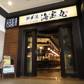 当店は長岡駅から徒歩1分のアクセス良好な場所にございます。気軽にお越しいただける立地となっております。