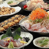 居酒屋 ゆずの小町 梅田店のおすすめ料理2