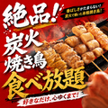 焼き鳥キング 川越店のおすすめ料理1