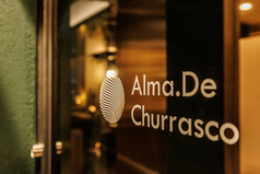アルマデシュラスコ名駅 Alma de churrasco Meiekiの外観3