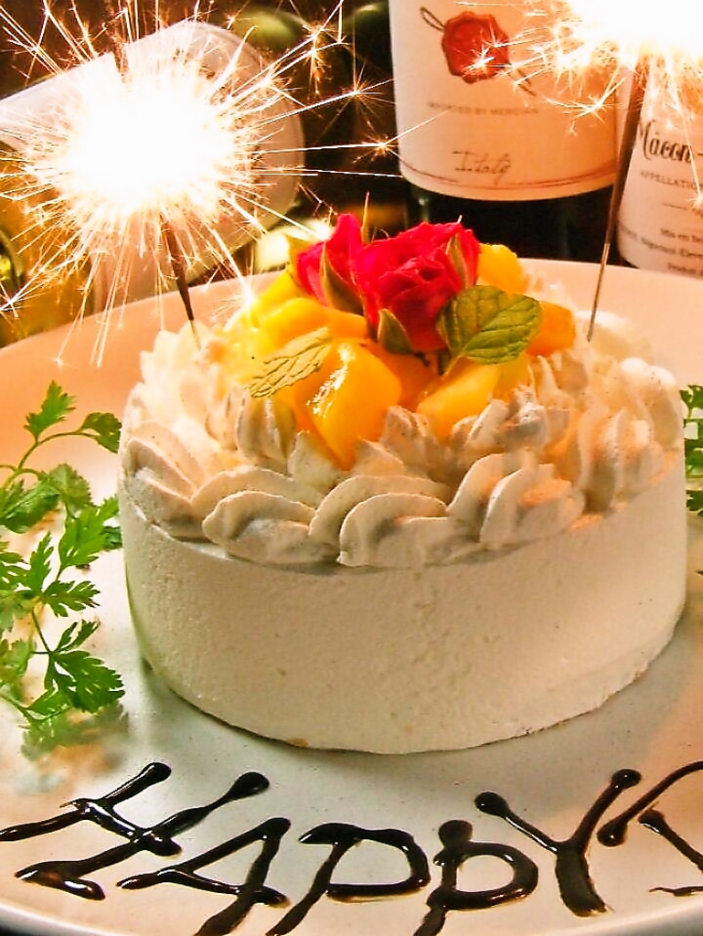 【誕生日や記念日に】クーポンご使用でホールケーキorスパークリングワインプレゼント！