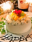 【誕生日や記念日に】クーポンご使用でホールケーキorスパークリングワインプレゼント！