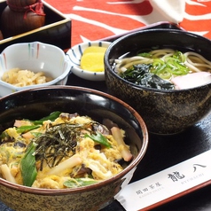 木の葉丼（みそ汁付）（写真はミニうどん付：850円です）