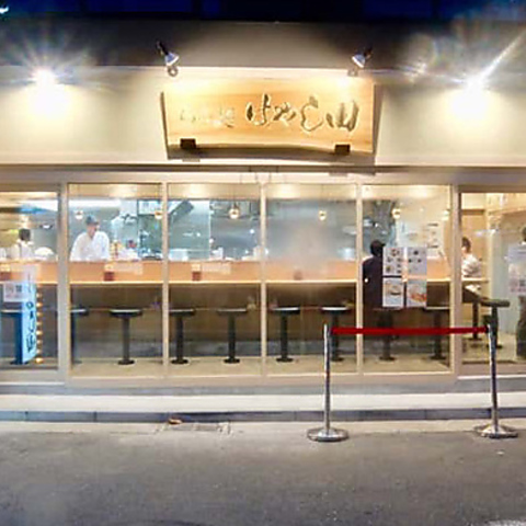 らぁ麺 はやし田 横浜店の写真