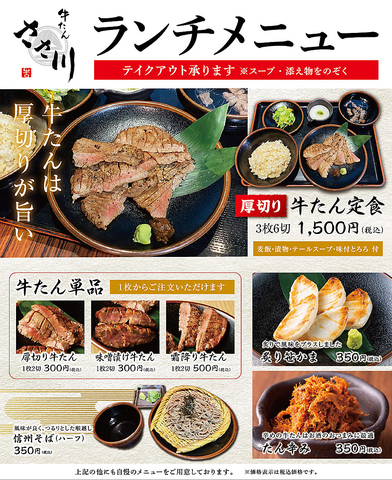 つぼ八 橋本店 居酒屋 のランチ ホットペッパーグルメ