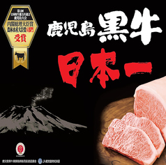 焼肉やまよしの写真