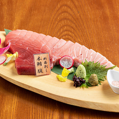 本鮪　腹側の断面刺し