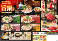 季節ごとのメニューをご用意♪