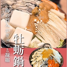 ビストロJIN 塚本店のコース写真