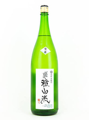 ＜山形県＞裏雅山流 香華