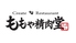ももや精肉堂 警固店 ももや精肉堂 警固店