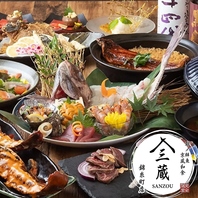 宴会,飲み会におすすめ！錦糸町での宴会は三蔵♪