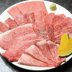 「旨さ別格。肉の極み。」