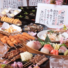 九州創作酒場 博多 笑門のコース写真