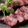 和風肉ビストロ 空楽のおすすめポイント1