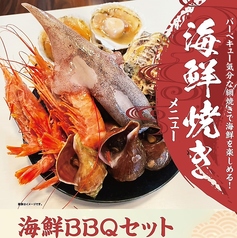 牡蠣小屋　牡蠣乃屋　佐世保店のコース写真