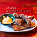 料理メニュー写真&nbsp;世界の唐揚げ