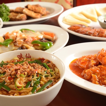 台湾料理 味仙 八事店のおすすめ料理1