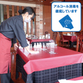 お客様がご利用するテーブルは、アルコールでの消毒を徹底し、常に清潔な状態を保つよう取り組んでおります。