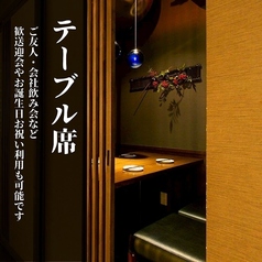 海千山千 北千住店の雰囲気2