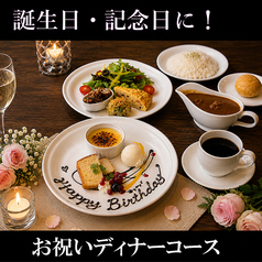 欧風カレー Jam3281 ふじみ野本店のコース写真