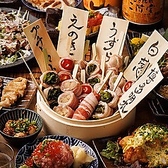 炭ス すすきの店の写真